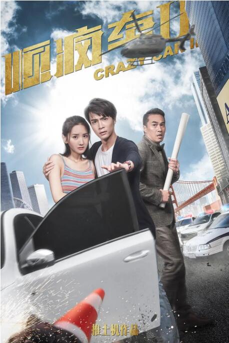 亚洲成电影在线观看青青