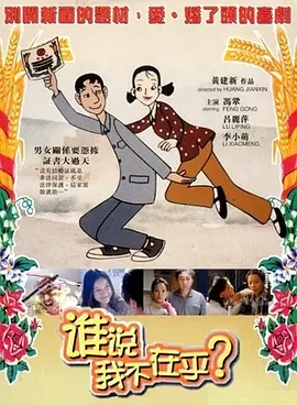冢本监督昭和